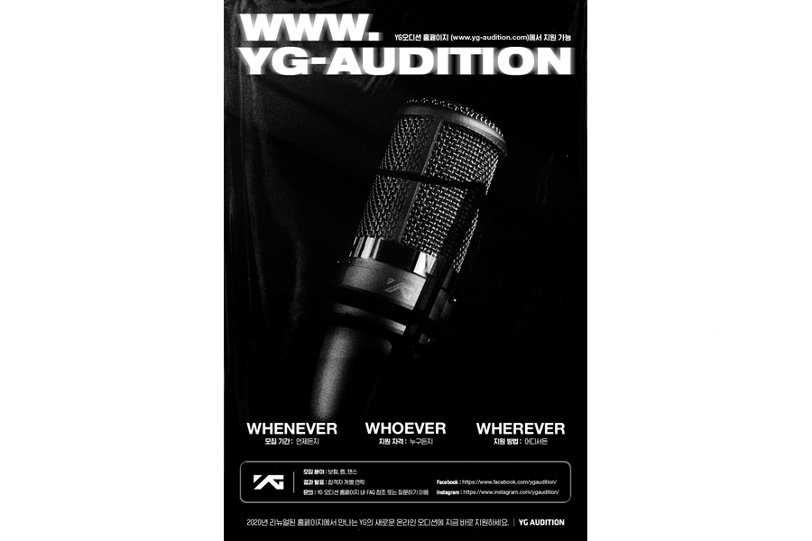 YG娛樂的選秀廣告，讓更多年輕人夢想成為偶像