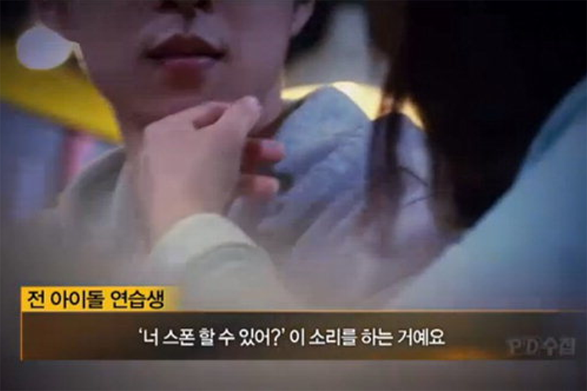 曝光經紀公司不正當行為的重要性