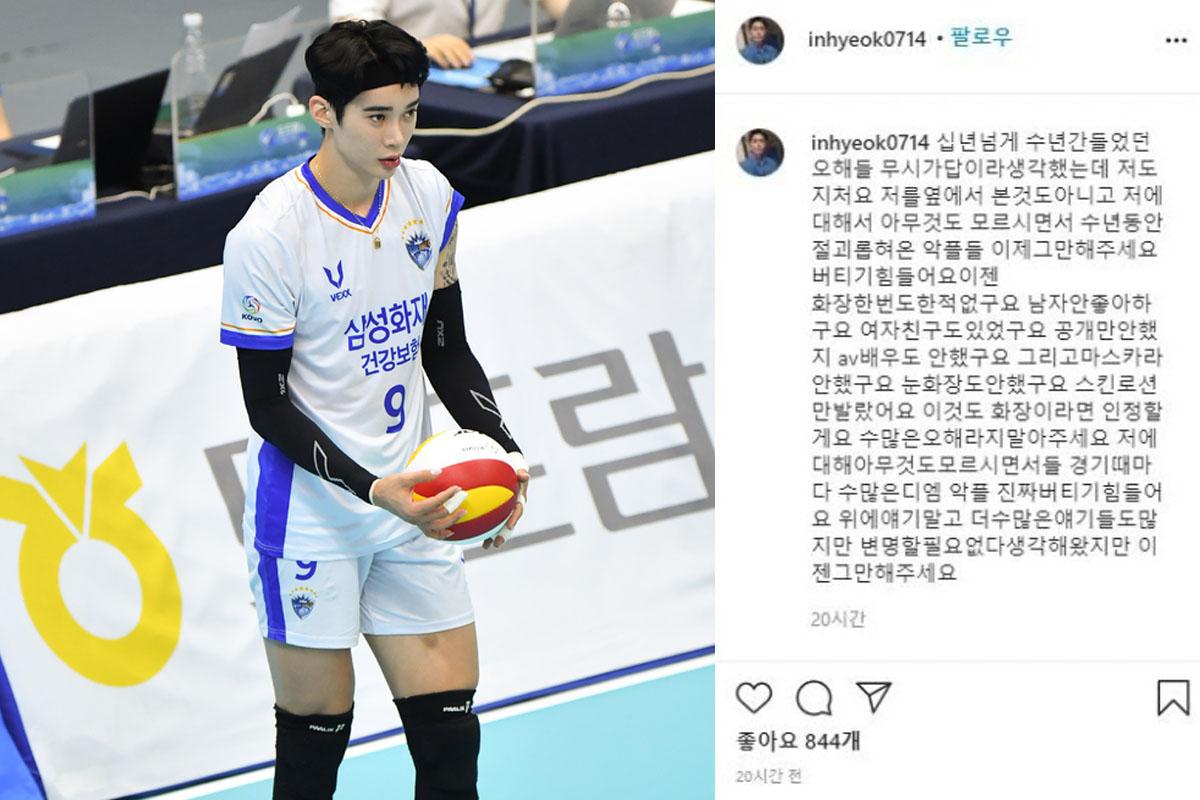 วอลเล่ย์บอล