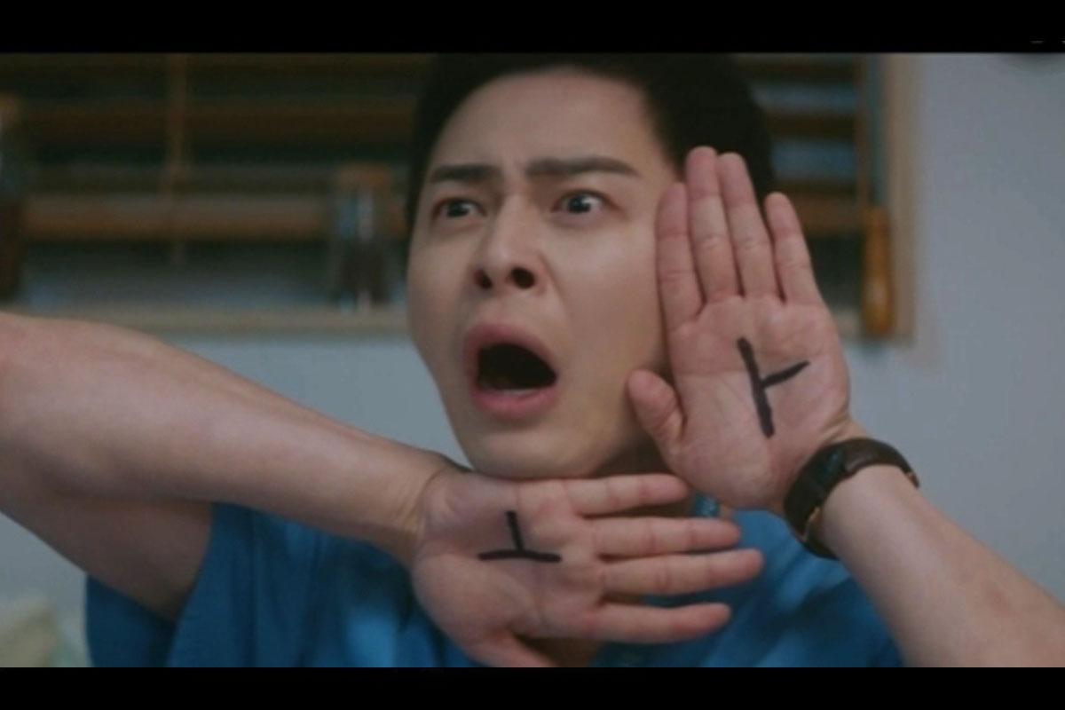 โจ จองซอก