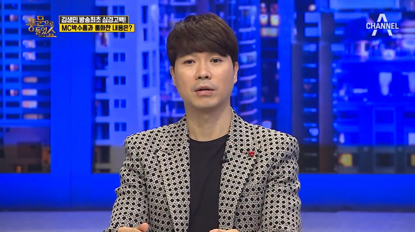 Комик Пак Су Хон подал в суд на YouTuber, обвиняющего его в насилии во время свиданий