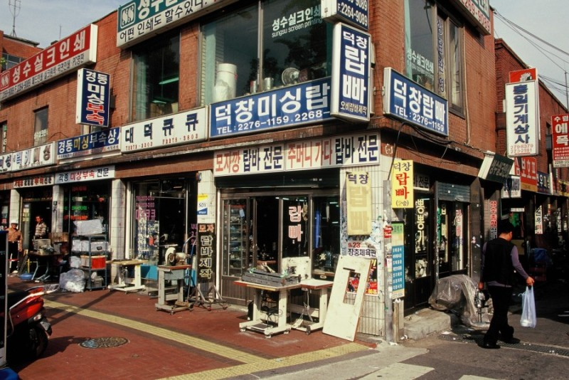 Seoul Korea Euljiro history, after liberation