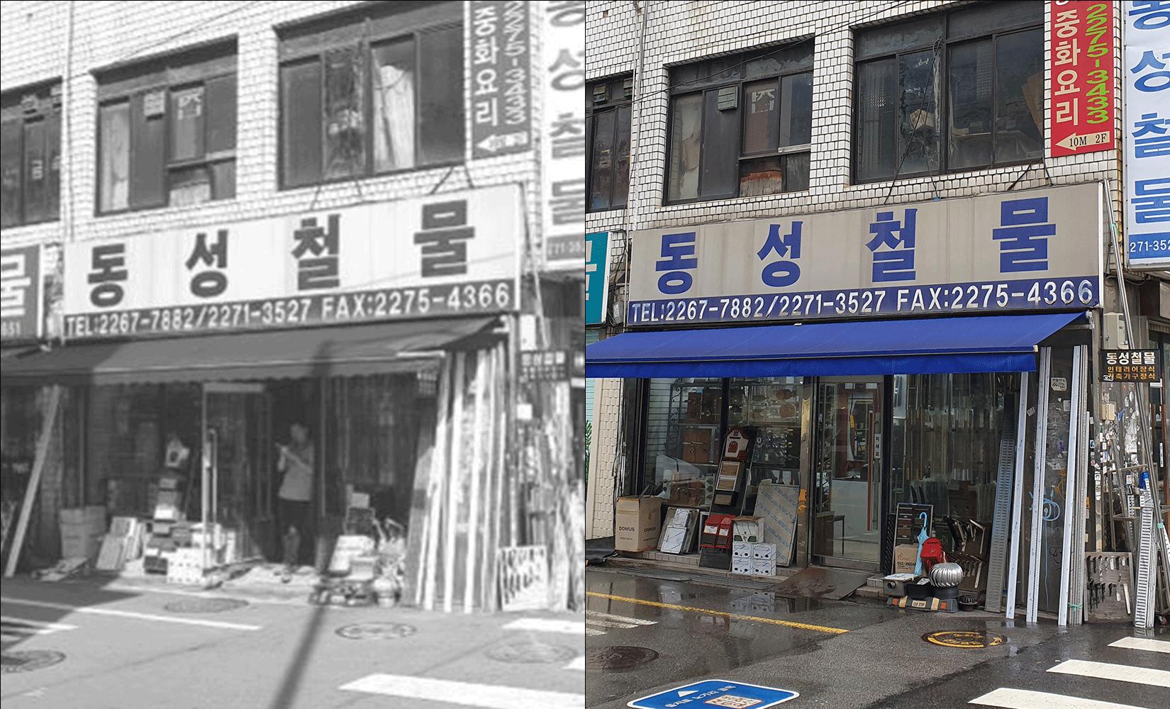 Dimana Dulu dan Sekarang Bertemu | Sejarah Kawasan Euljiro Seoul