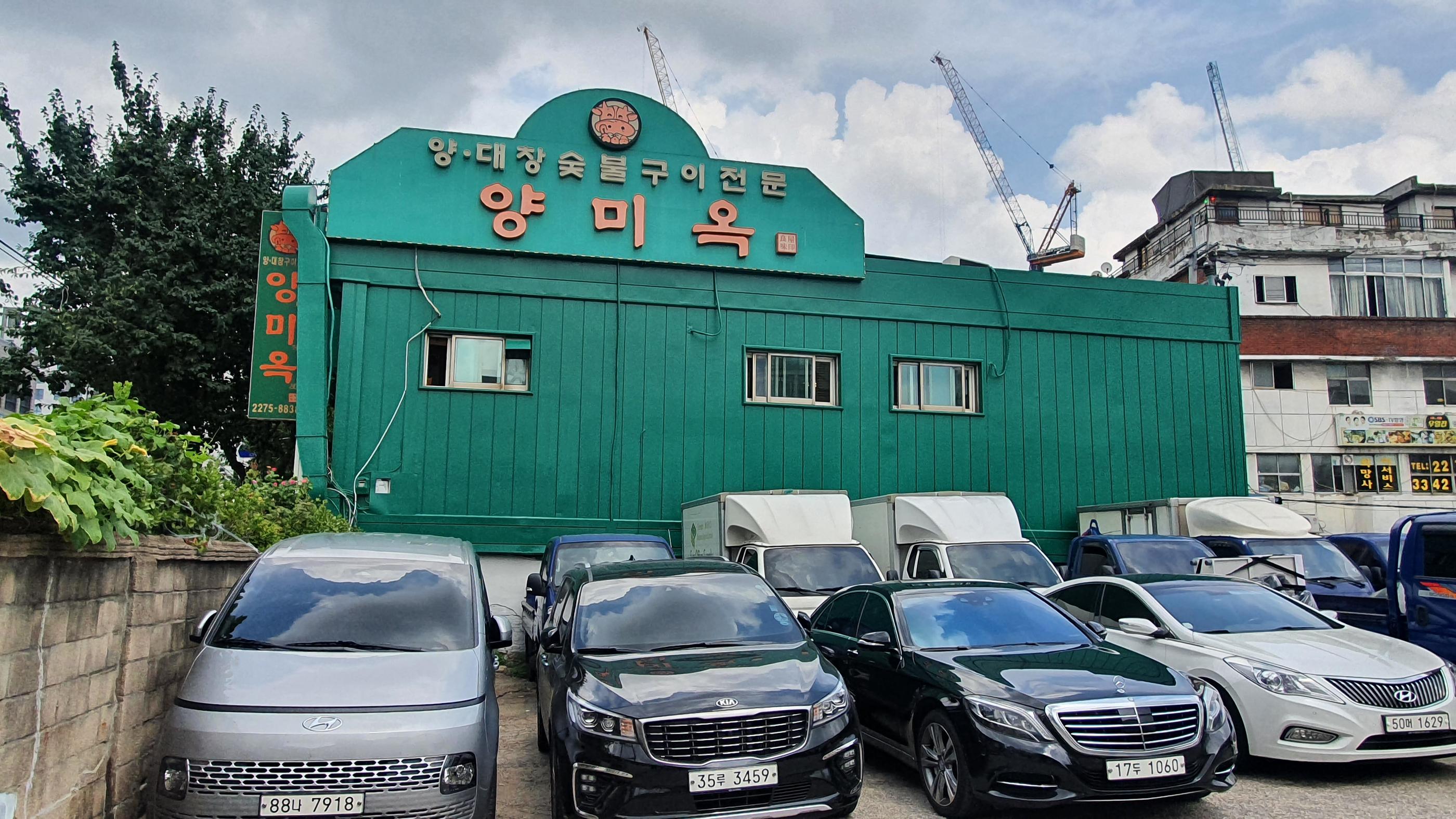 Seoul Korea Euljiro history, Yang Mi Ok restaurant, green building