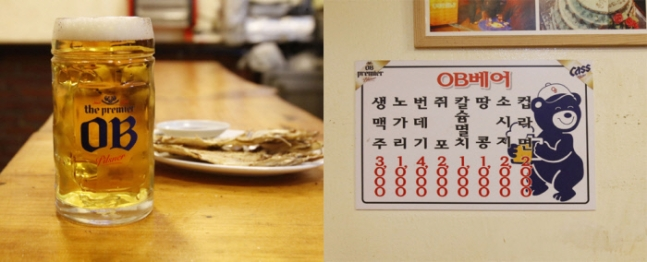 Seoul Korea Euljiro history, OB bear pub