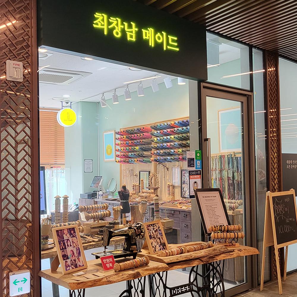 Cửa hàng CCCMADE tại Insadong với bảng hiệu và nội thất nhìn từ bên ngoài.