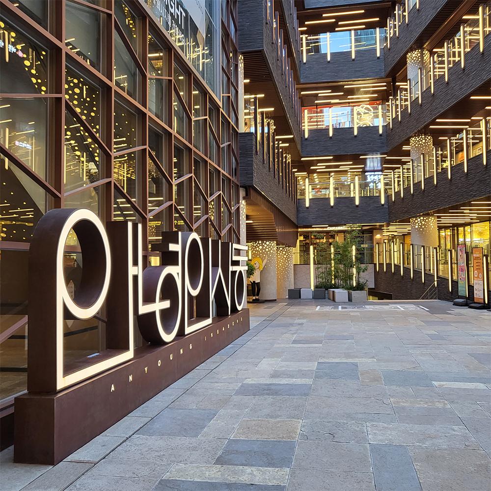 Bề ngoài tòa nhà phức hợp 'Annyeong Insadong', nơi cửa hàng CCCMADE tọa lạc.