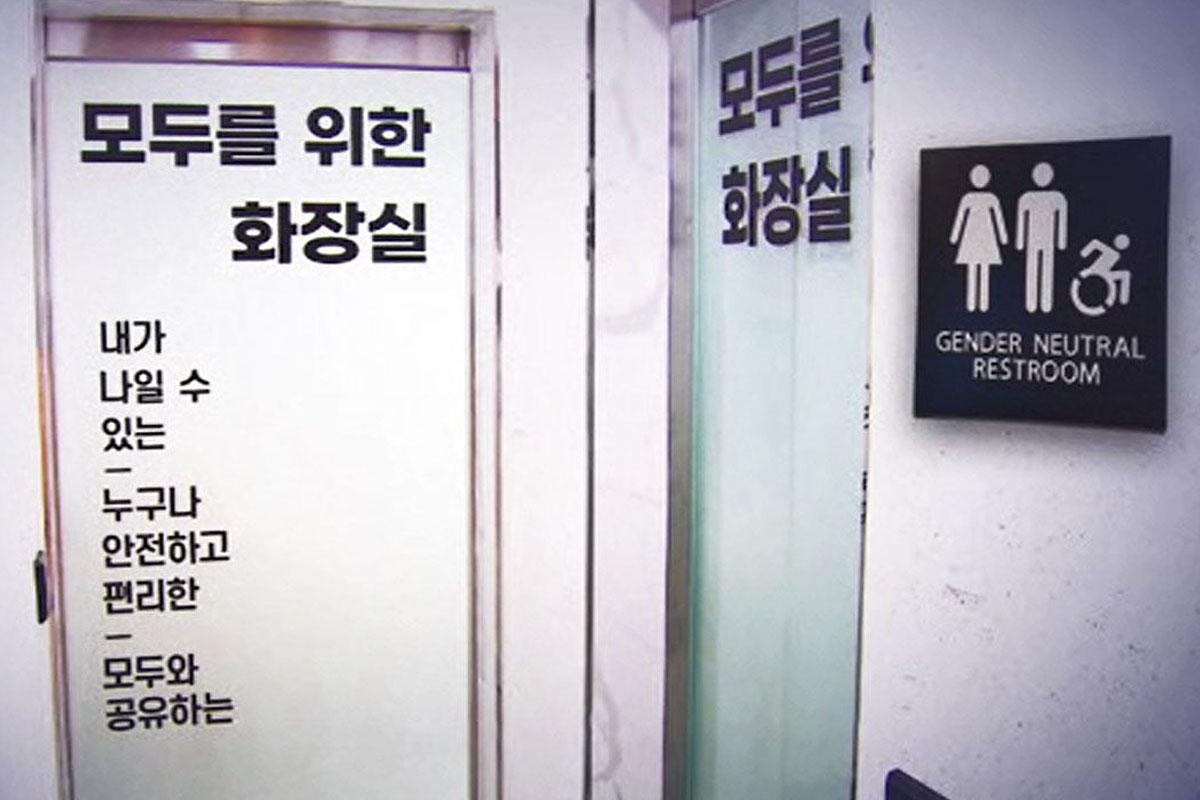 ห้องน้ำ