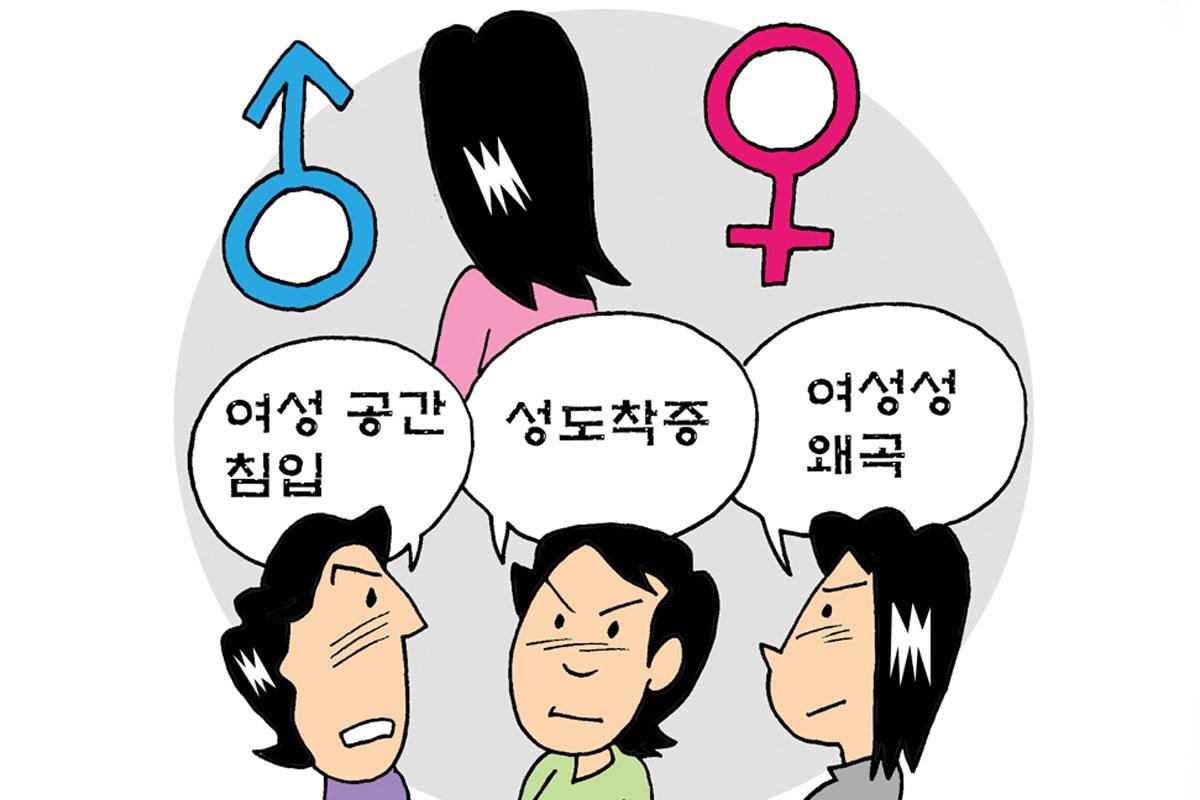 ข่าวเกาหลี