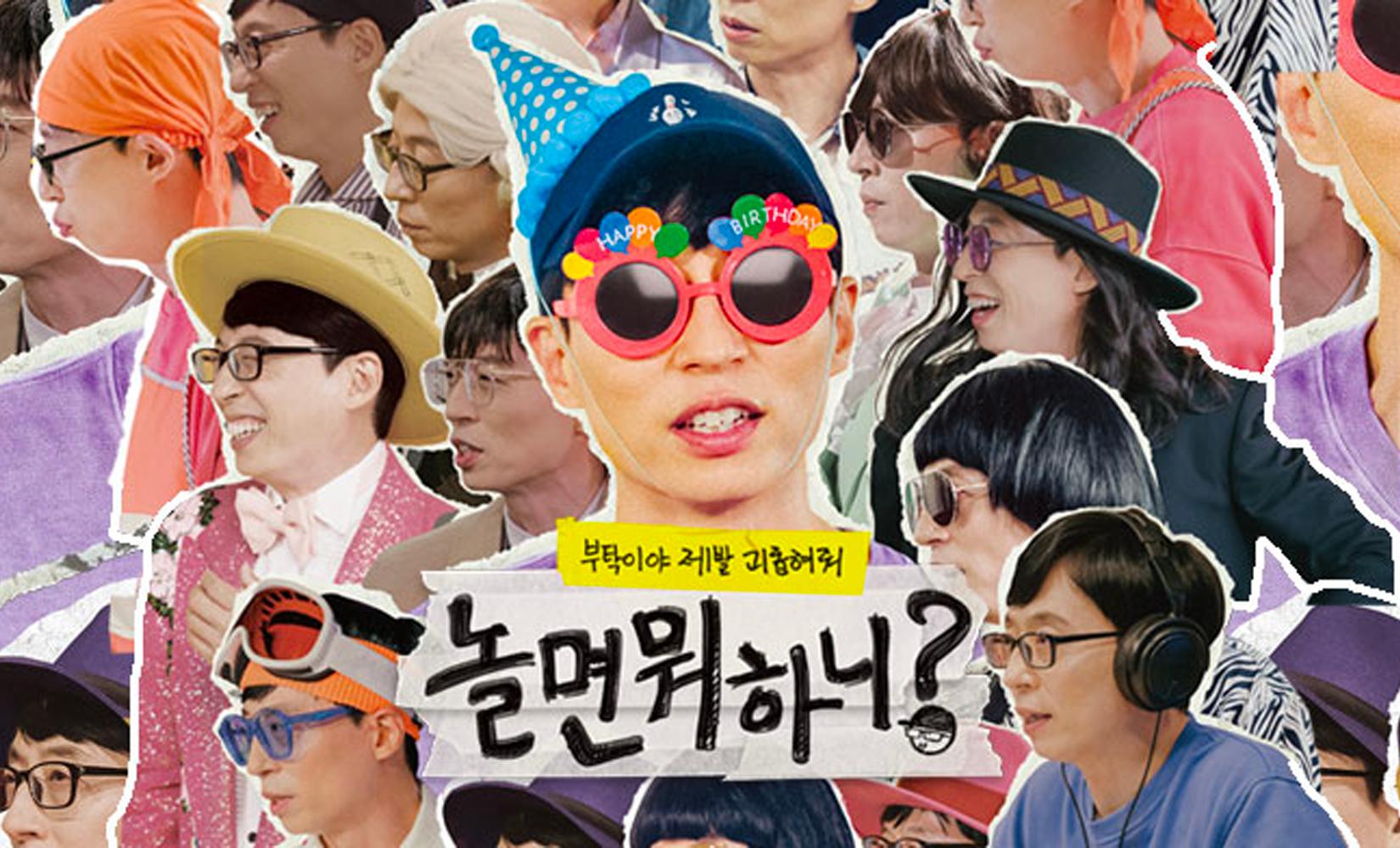 3月最受歡迎綜藝排名