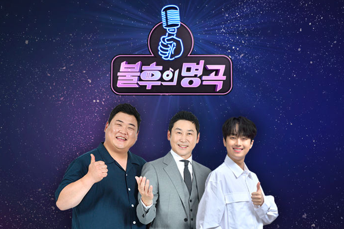 韓綜 不朽的名曲