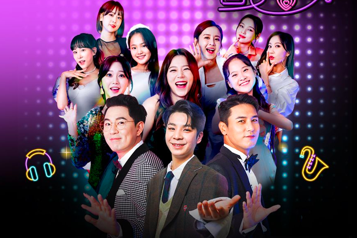 화요일은 밤이 좋아 韓綜