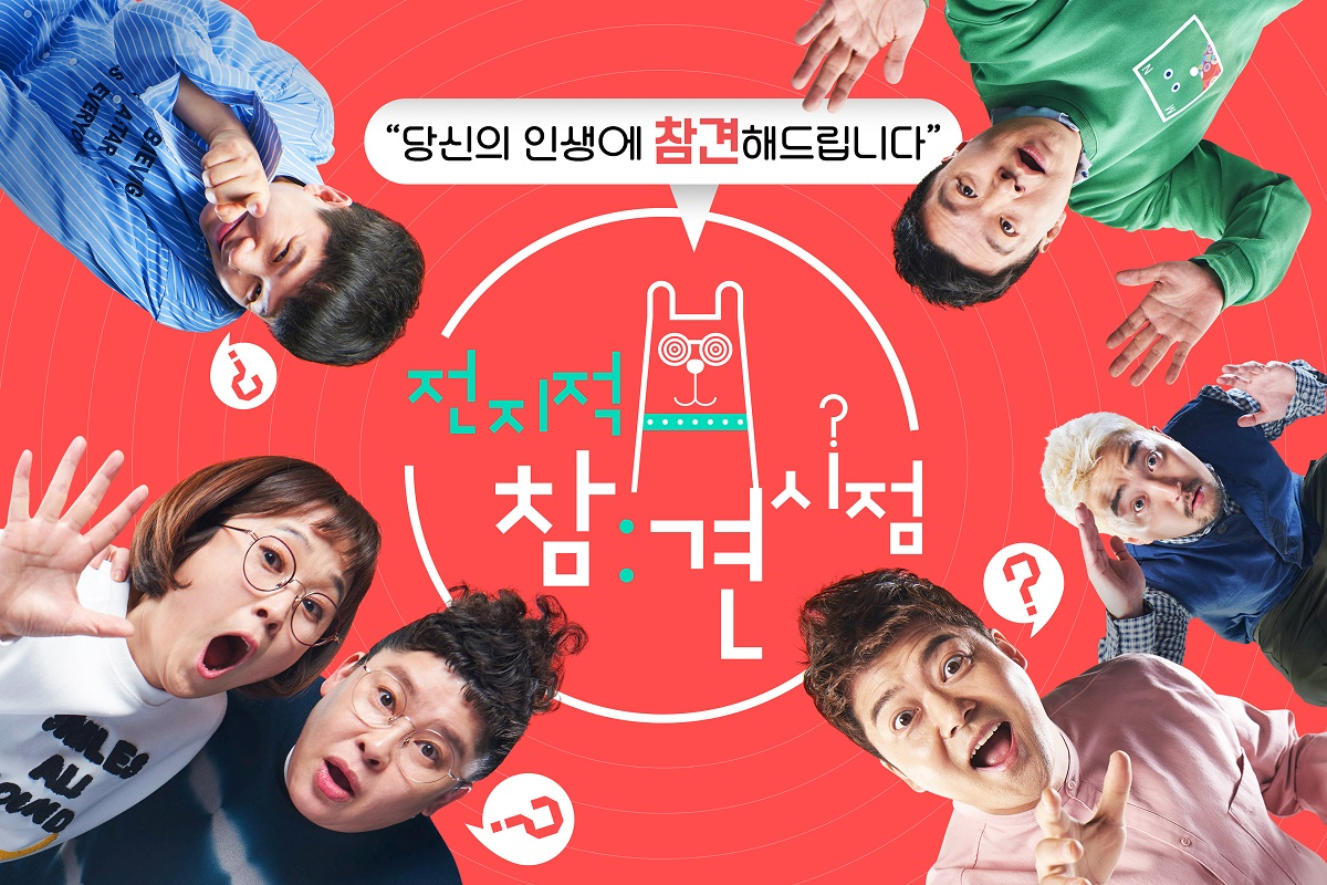 全知干預視角 經理人 