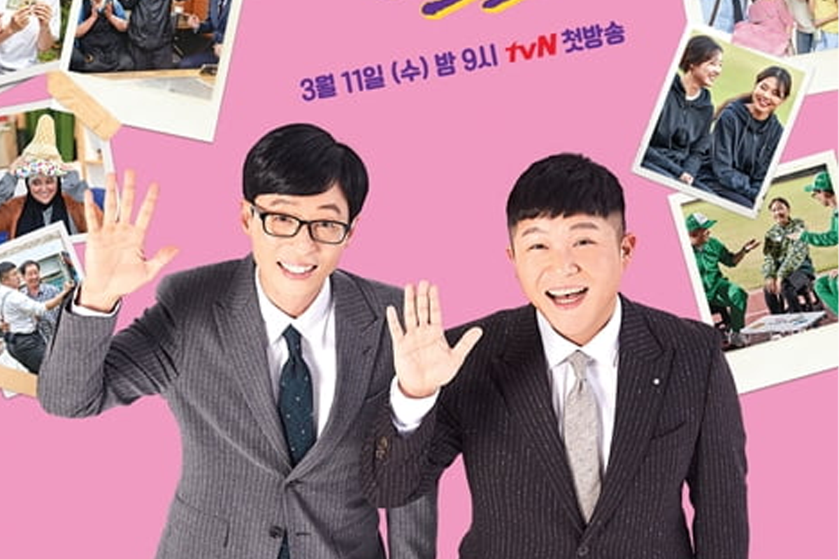 劉QUIZ ON THE BLOCK 劉在錫 曹世鎬