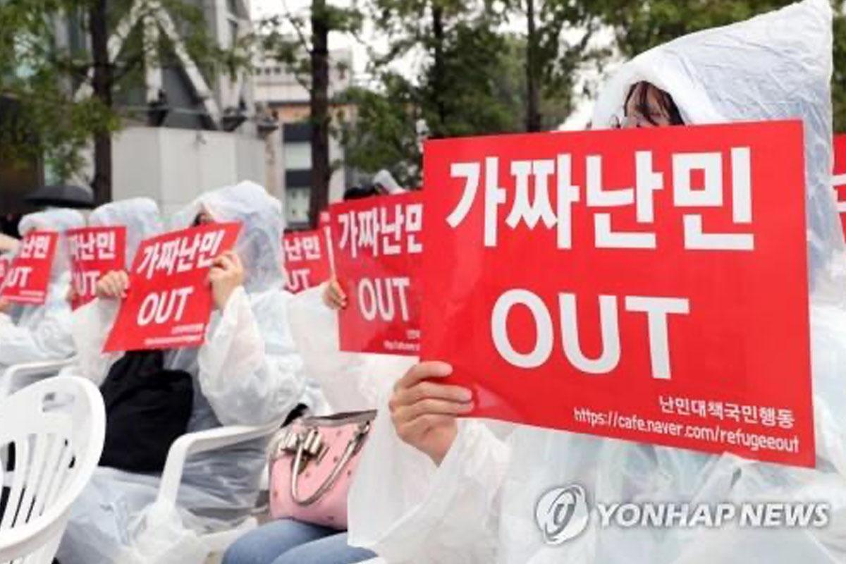 ประท้วง