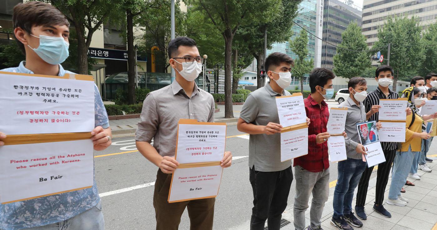 กระแสต่อต้านทางออนไลน์ต่อผู้ลี้ภัยชาวอัฟกันจากคนเกาหลี