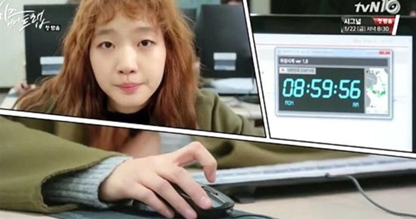 สงครามการลงทะเบียนเรียนของมหาลัยเกาหลี