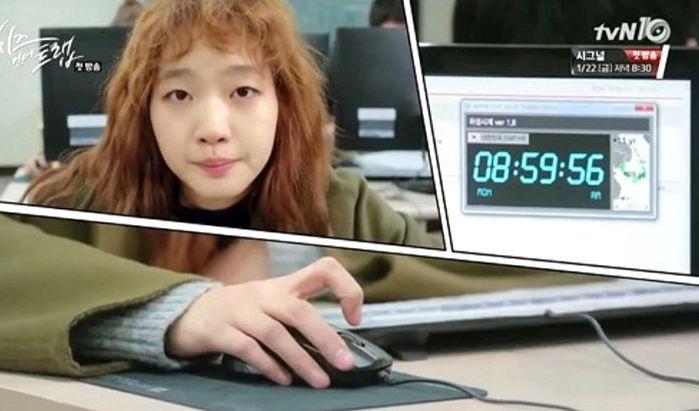 Đăng ký môn học ở các trường đại học Hàn Quốc: Canh tranh không kém việc săn vé concert