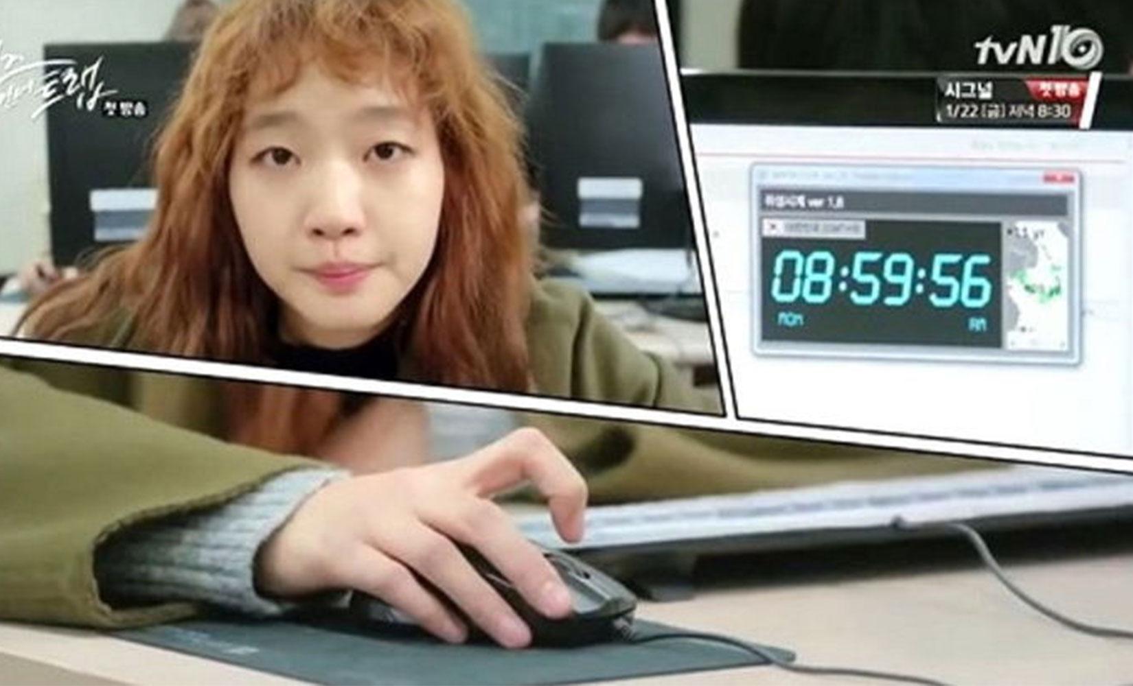 韓國大學生網上搶科文化