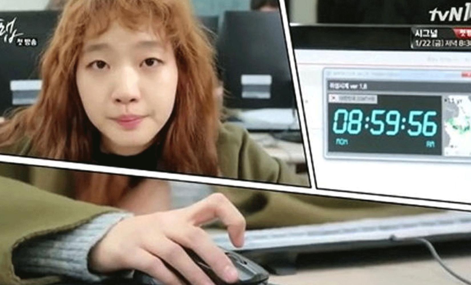 韓国大学生の受講申請競争