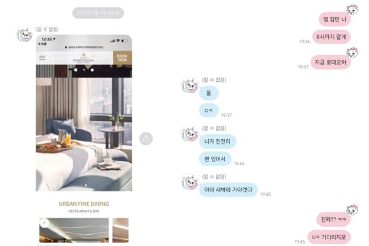 NCT LUCAS被前女友爆料