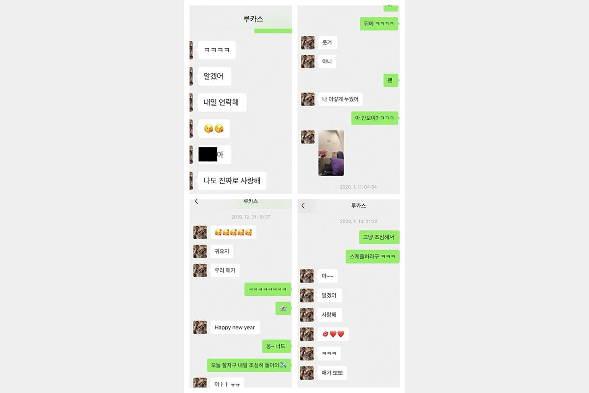 NCT LUCAS被前女友爆料