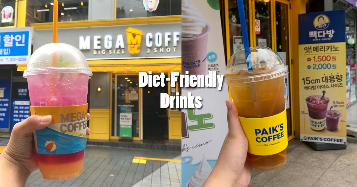 韩国咖啡厅低卡路里饮料盘点