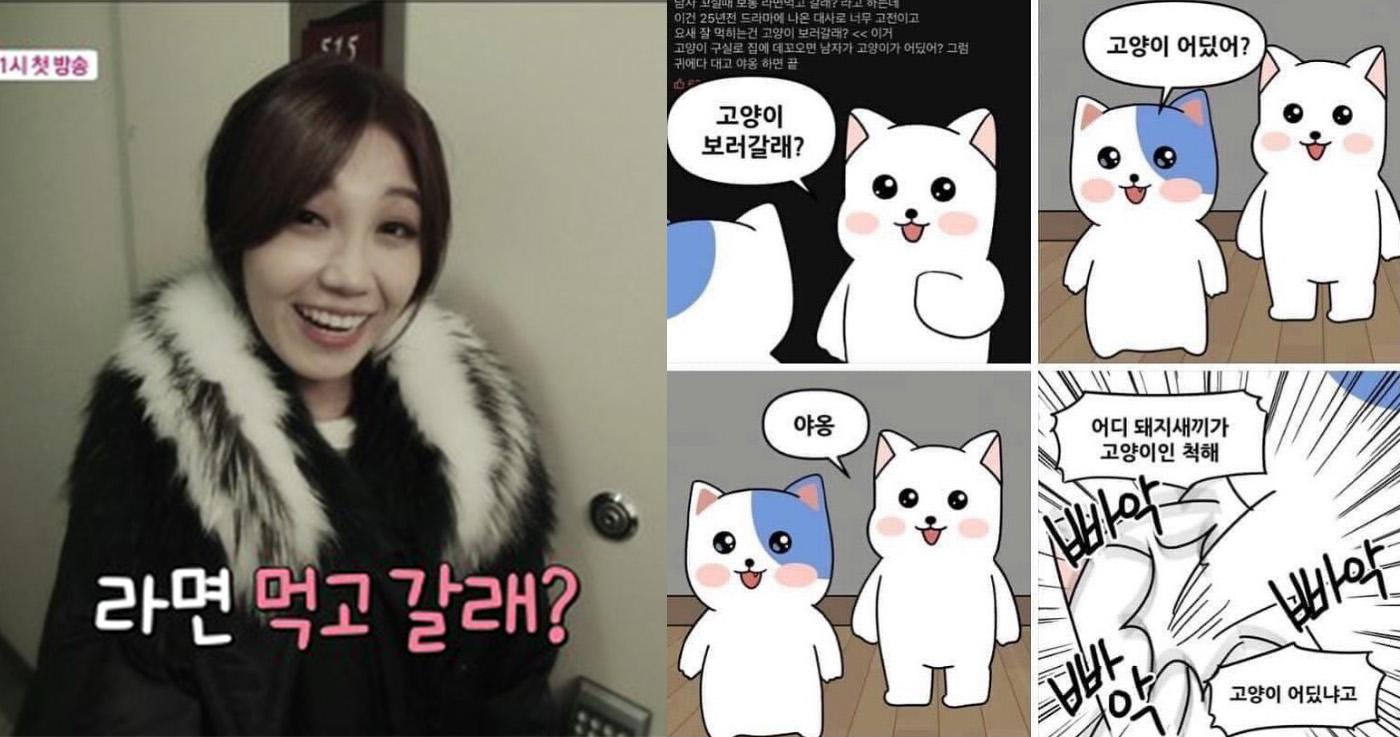 ประโยคภาษาเกาหลีแนว 18+