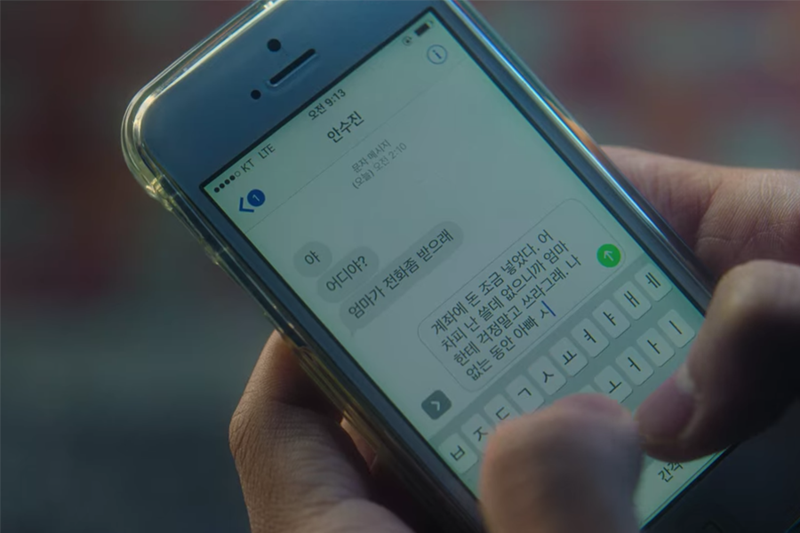 韓国、韓国ドラマ、韓国俳優、韓ドラ