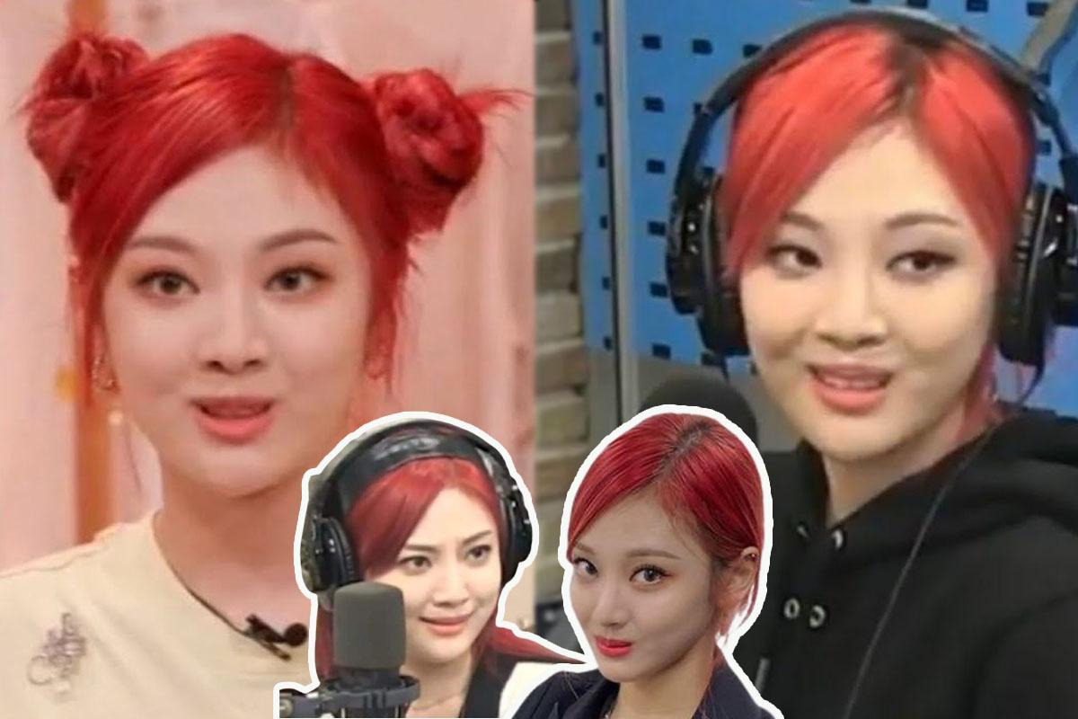 หนิงหนิง aespa