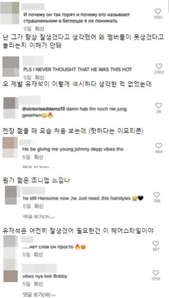comments on Korean entertainer comedian Yoo Jaesuk young tiktok video