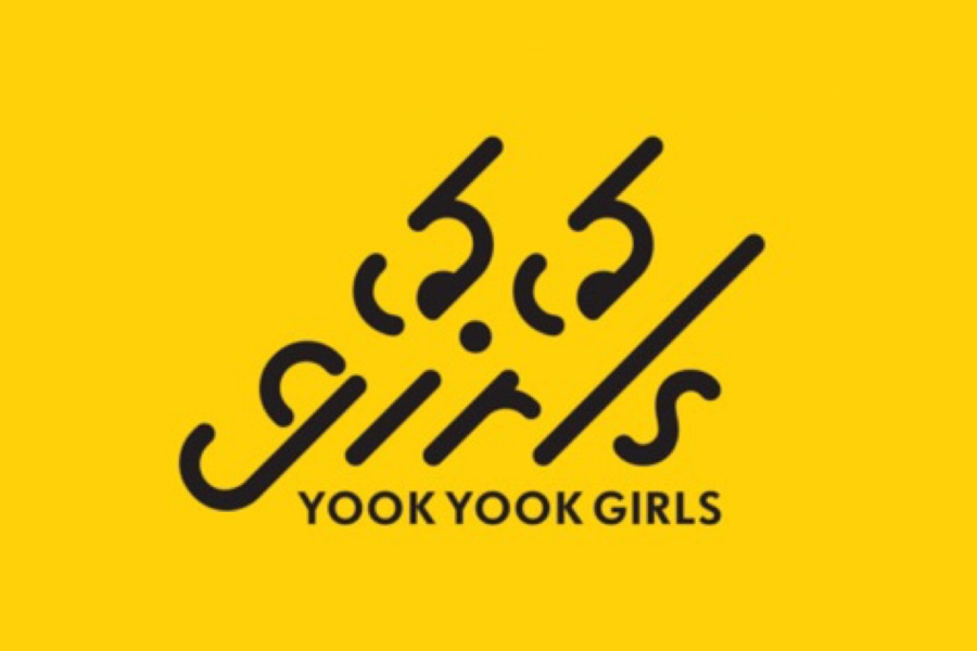 66girls品牌log明黄色背景下的黑色简约字体，呈现出活泼俏皮的品牌形象，使人印象深刻。