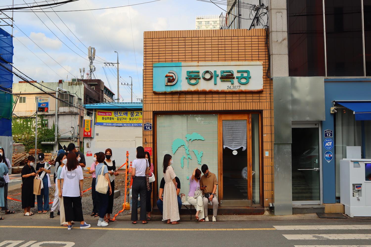 Donga Sikdang exterior