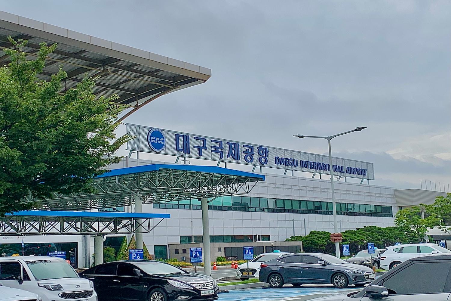 Daegu International Airport