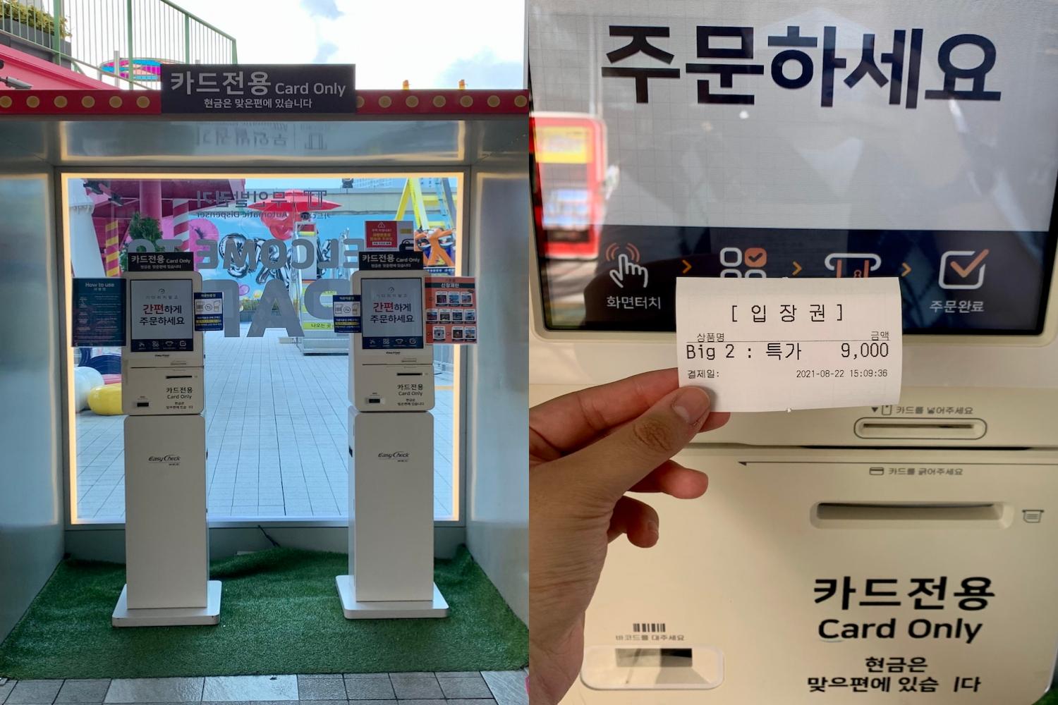 Ticket for rides at sparkland