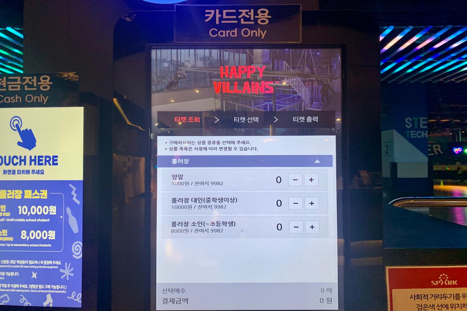 Happy Villains ticket kiosk