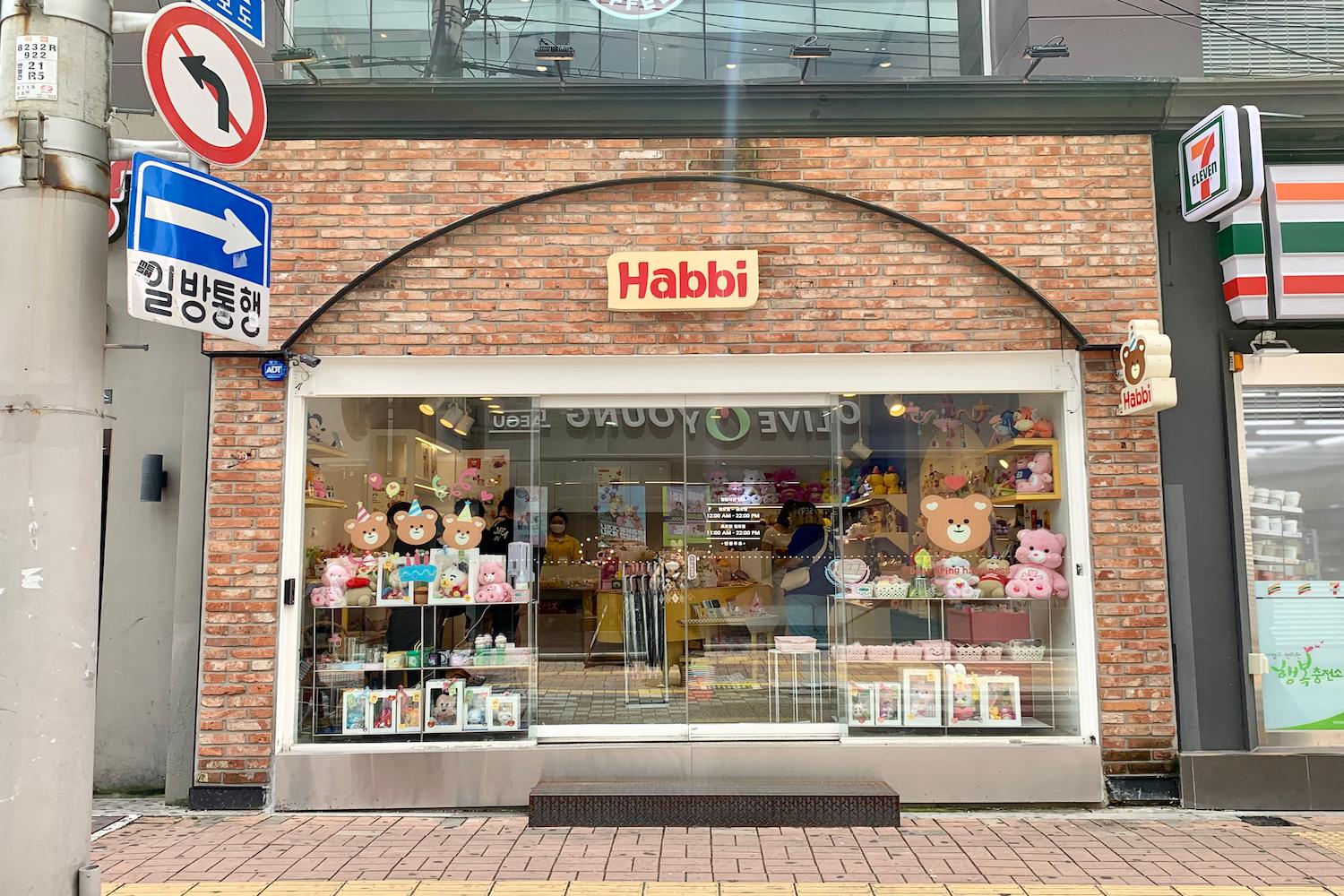 Habbi store in Daegu