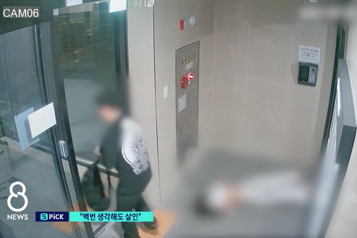 แฟนสาวหมดสติ