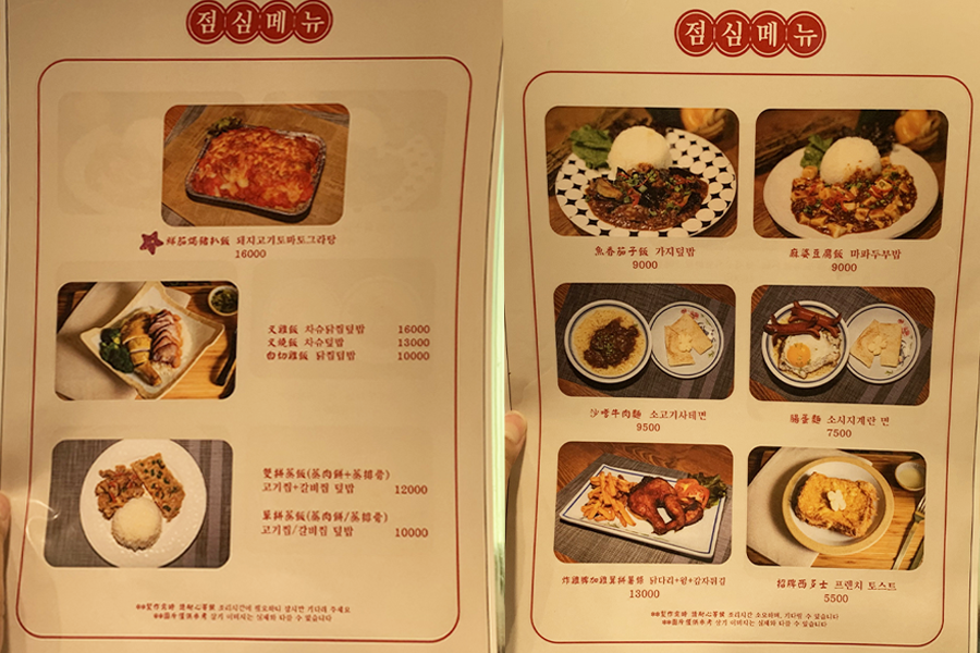 弘大 美食 推荐