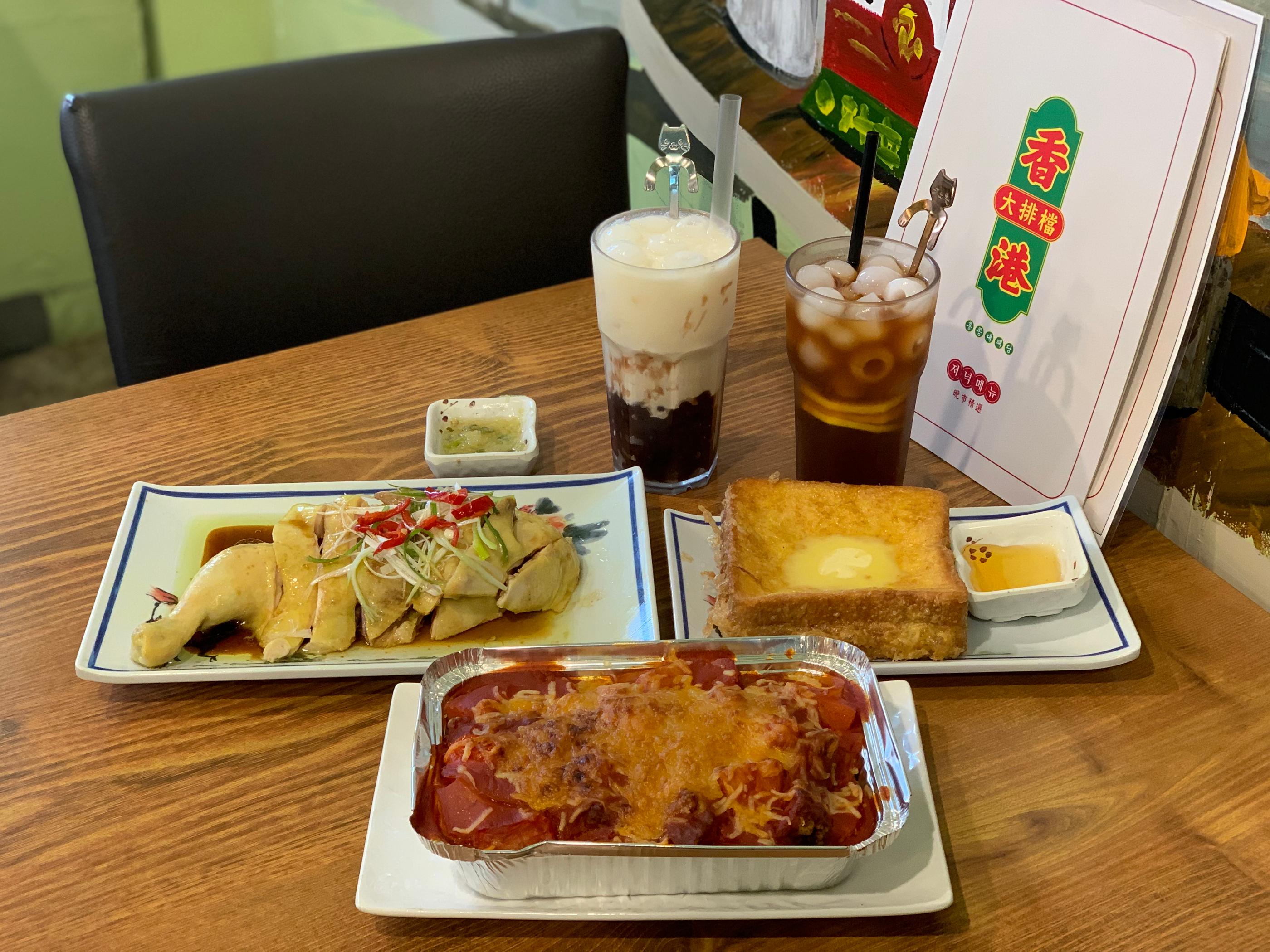 弘大美食｜香港大排檔