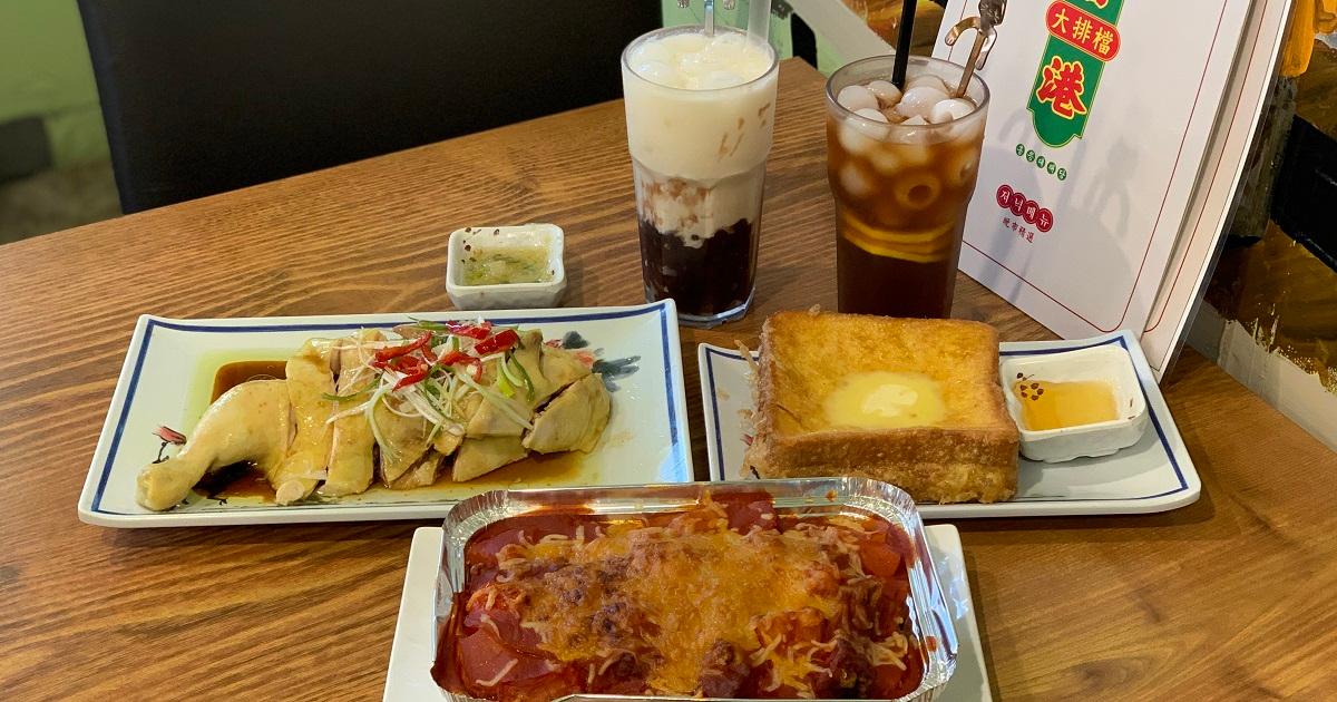 弘大グルメ店｜香港大排堂