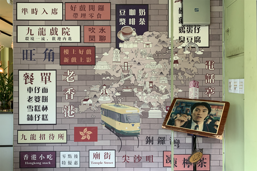 2025 港式美食 弘大 香港大排档