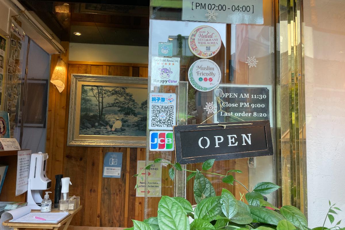 Doorway to Osegyehyang