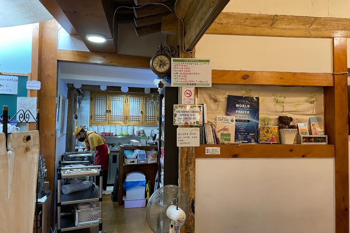 A peek into Osegyehyang