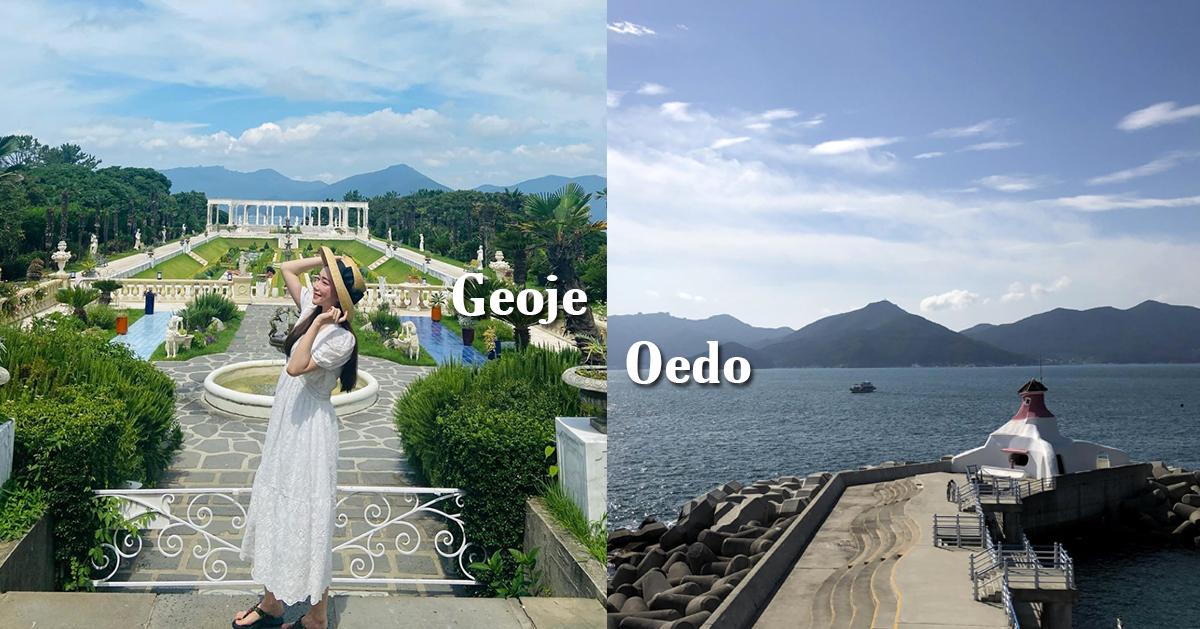 Du lịch đảo Geoje: Khám phá đảo Oedo và vườn sinh thái Oedo Botania