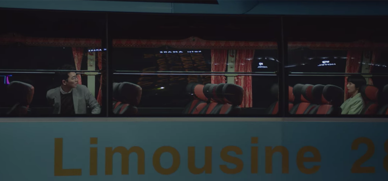 Changwon Bus Terminal hospital playlist