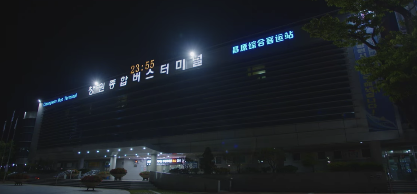 Changwon Bus Terminal  exterior
