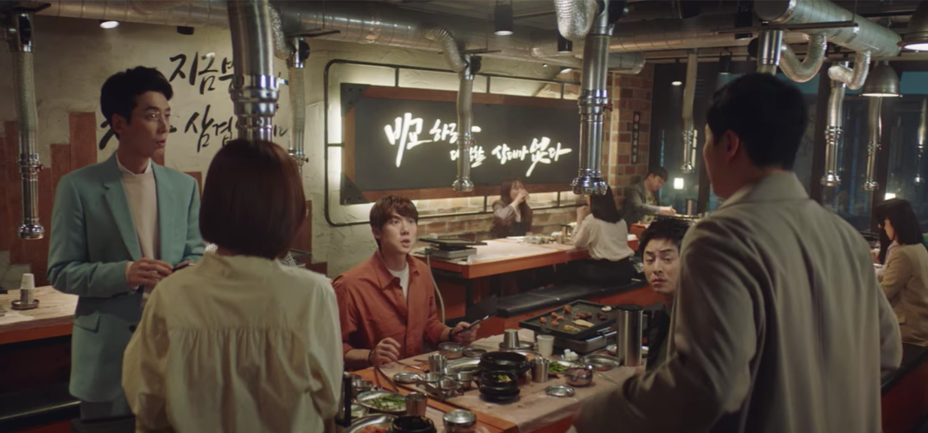 Hanam Pig House Samsung COEX hospital playlist