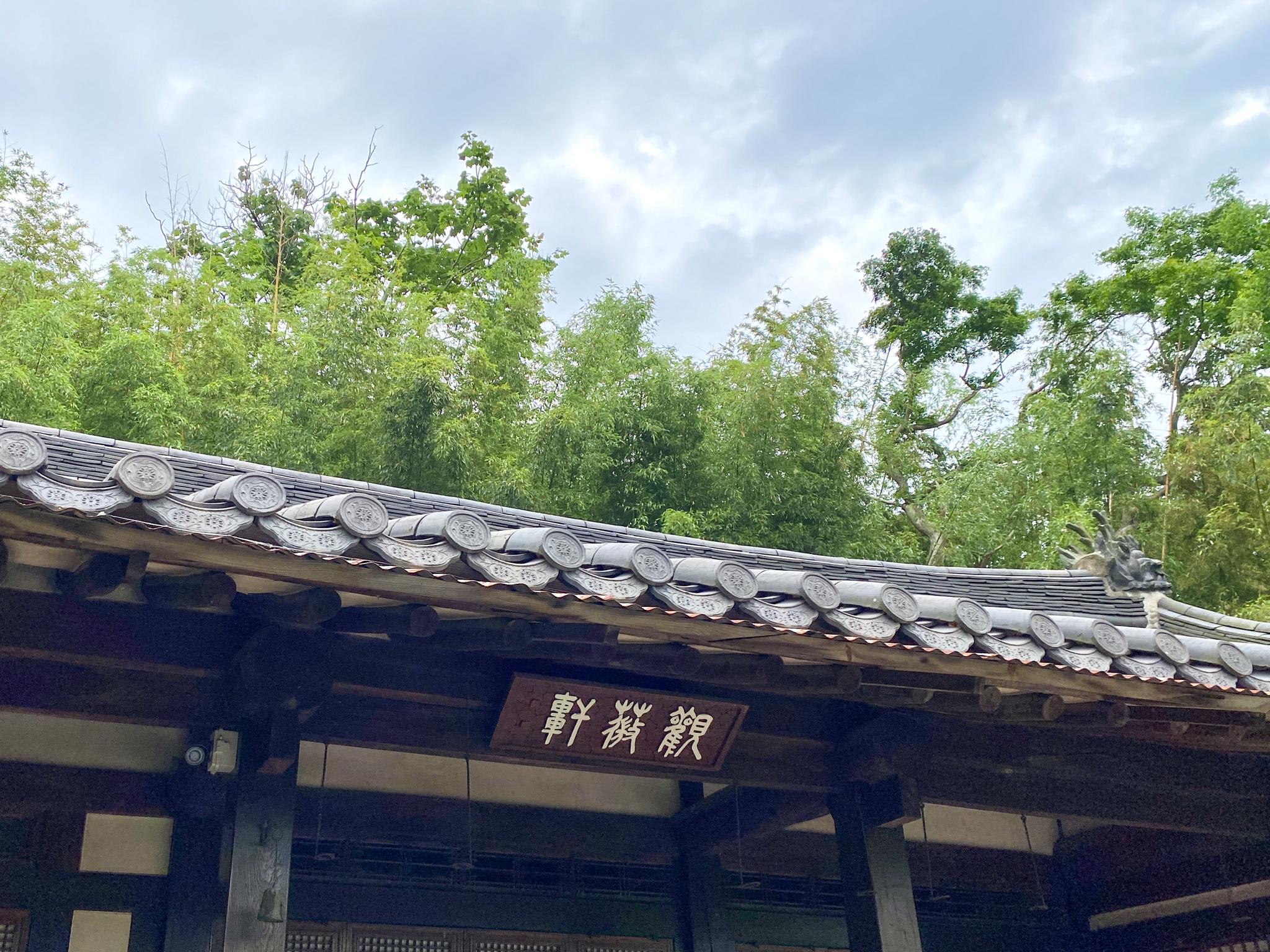 busan korea ahopsan bamboo forest ganmiheon hanok house