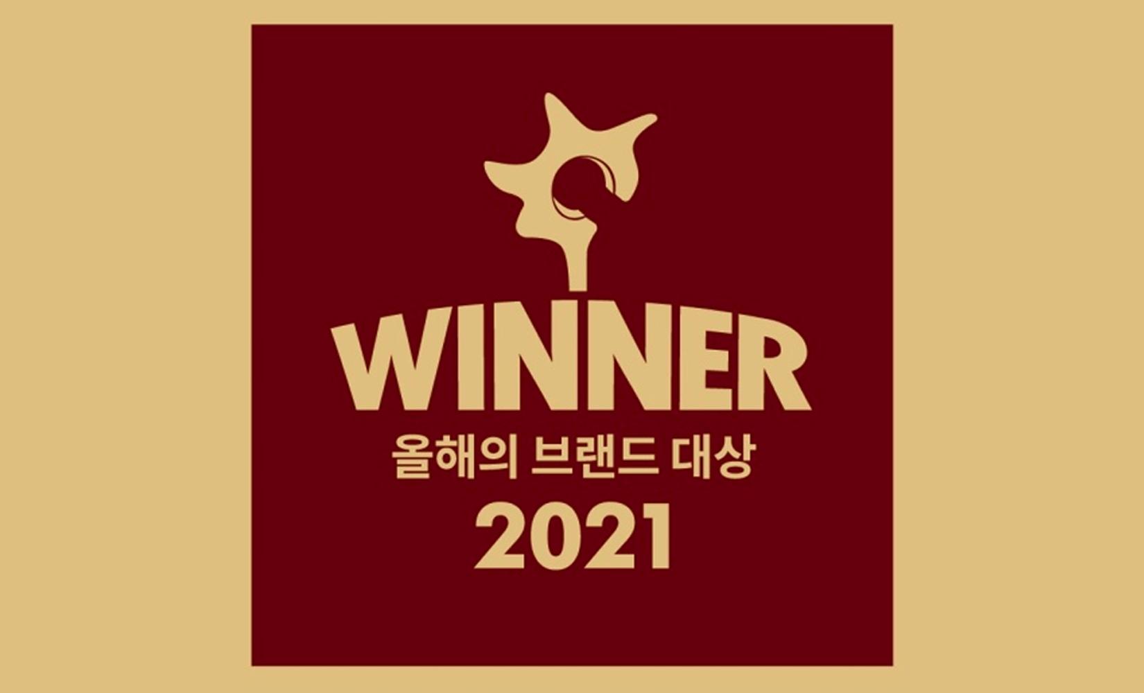 2021韓國品牌大賞得獎名單